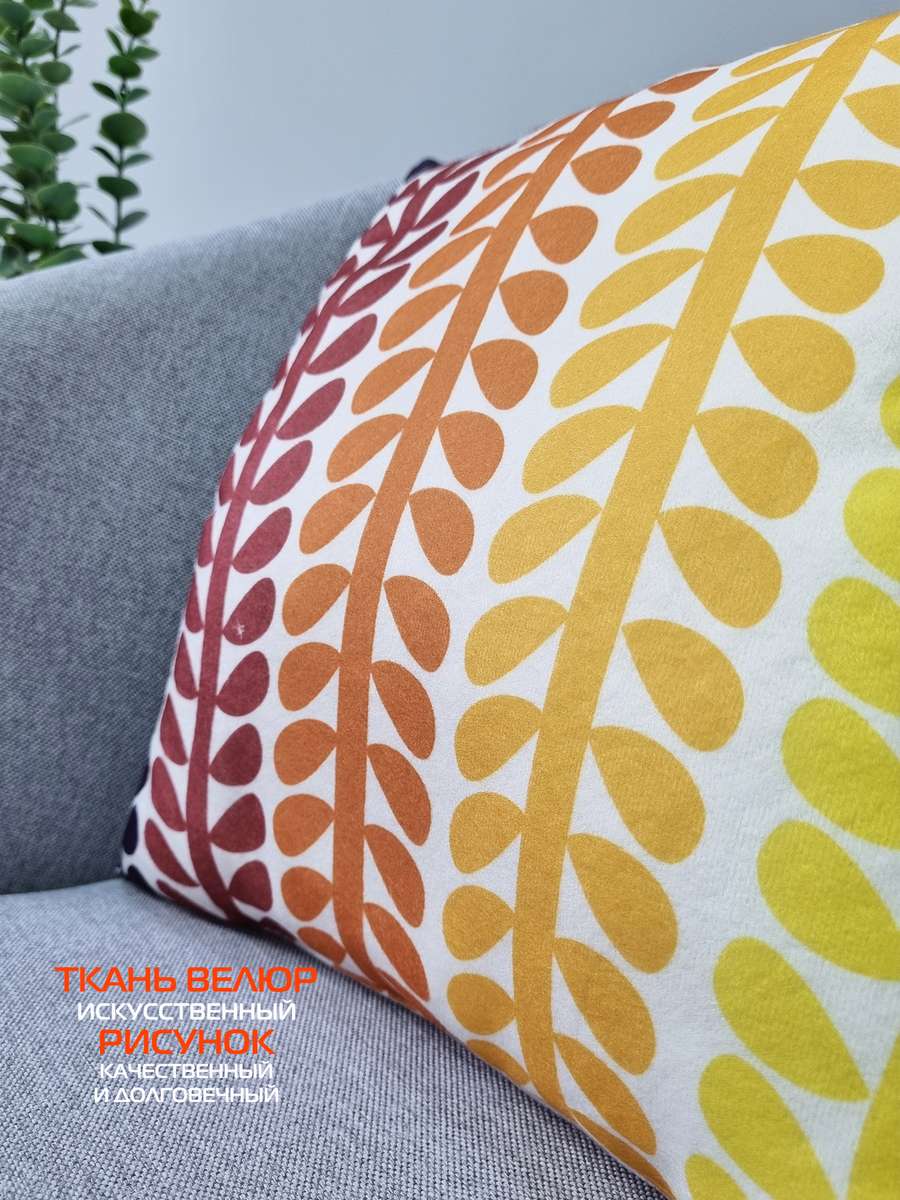 Подушка декоративная FANTASY. ВЕТОЧКИ 33x33. Каталог Матекс Подушка декоративная FANTASY. ВЕТОЧКИ 33x33. Каталог Матекс