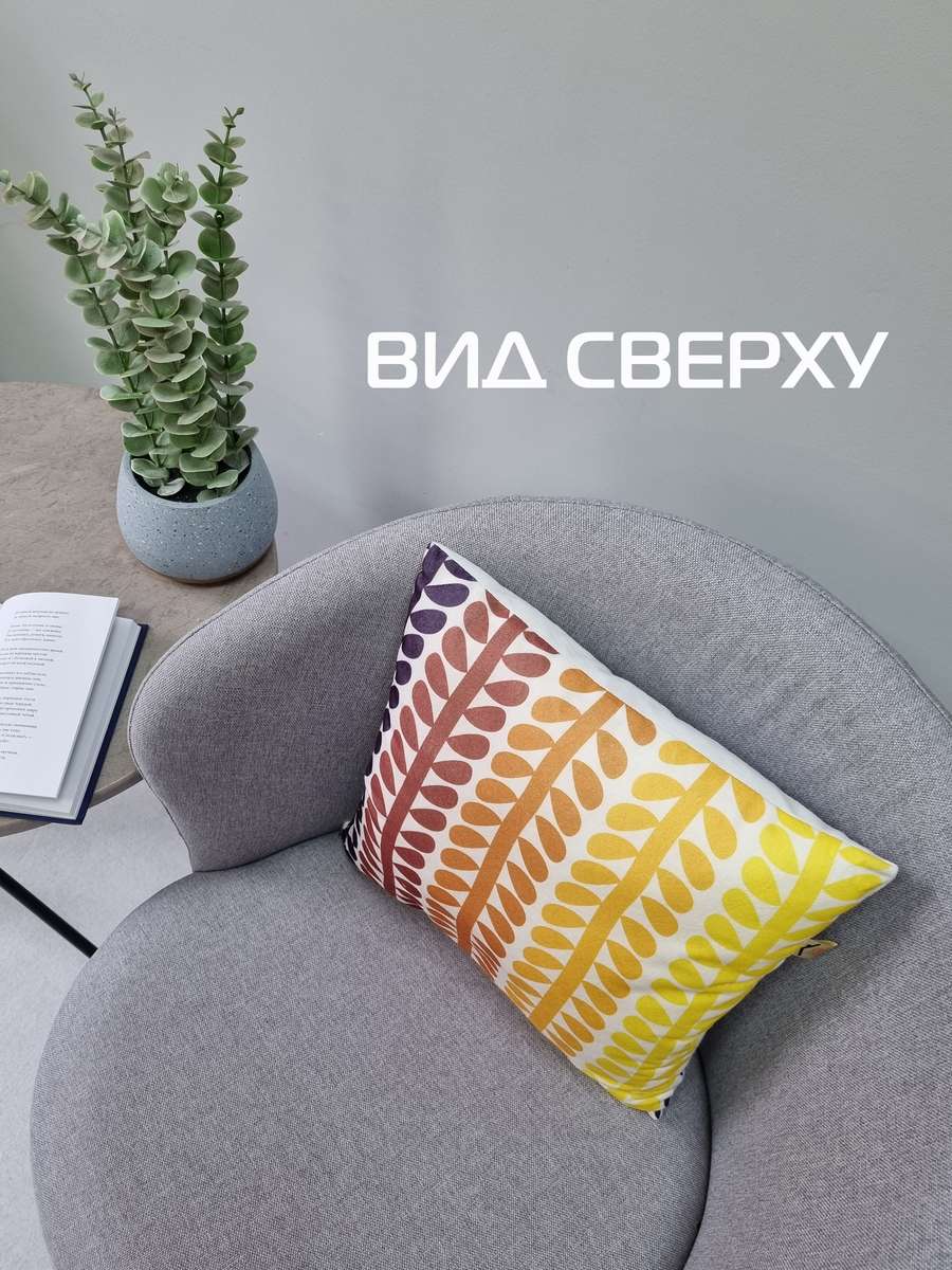 Подушка декоративная FANTASY. ВЕТОЧКИ 33x33. Каталог Матекс Подушка декоративная FANTASY. ВЕТОЧКИ 33x33. Каталог Матекс