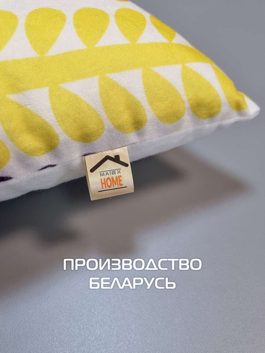 Подушка декоративная FANTASY. ВЕТОЧКИ 33x33. Каталог Матекс Подушка декоративная FANTASY. ВЕТОЧКИ 33x33. Каталог Матекс