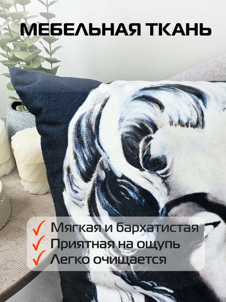 Подушка декоративная FANTASY. МОНРО НА ЧЕРНОМ 33x33. Каталог Матекс