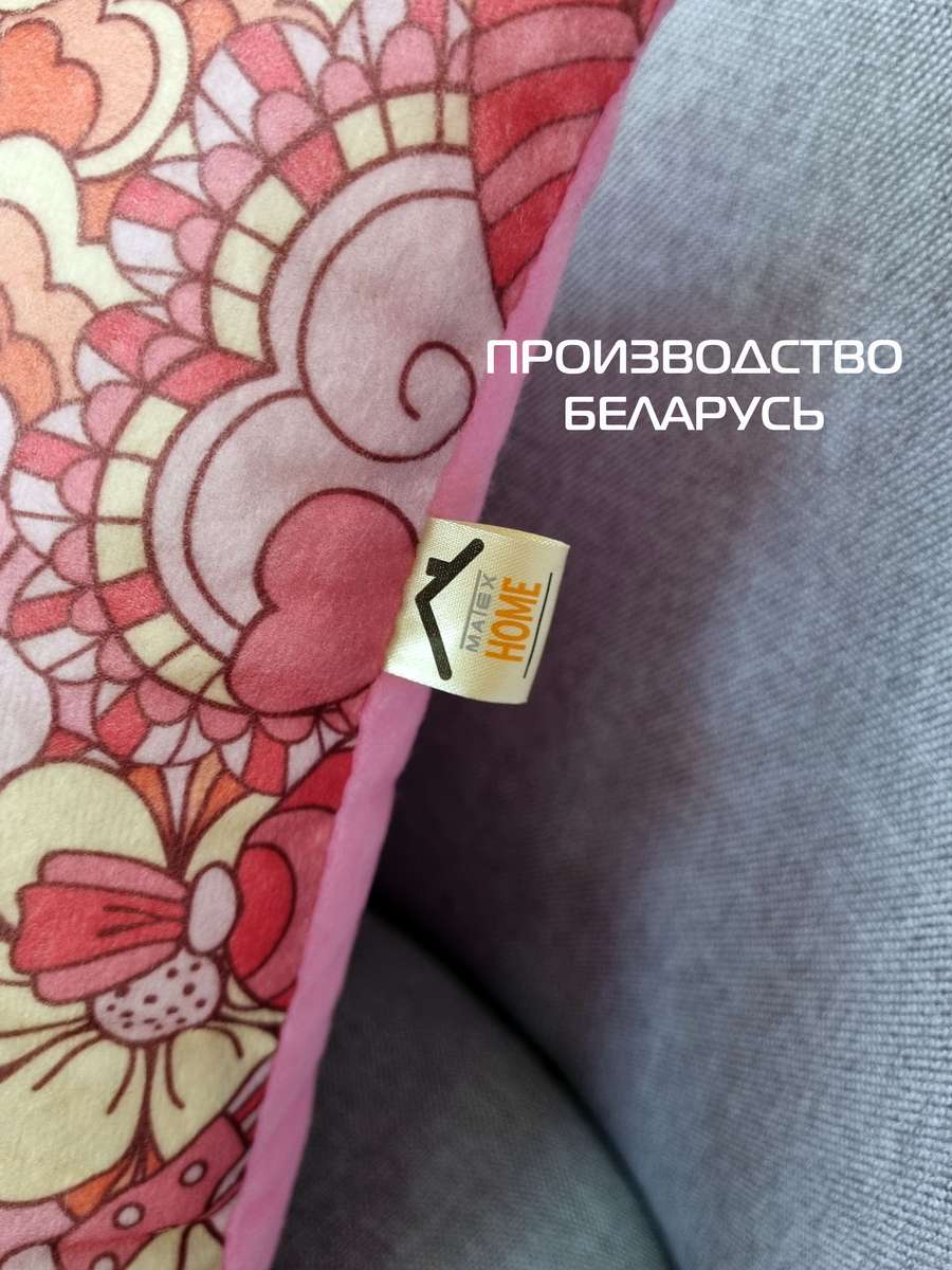 Подушка декоративная FANTASY. ВАЛЕНТИНКИ 33x33. Каталог Матекс Подушка декоративная FANTASY. ВАЛЕНТИНКИ 33x33. Каталог Матекс