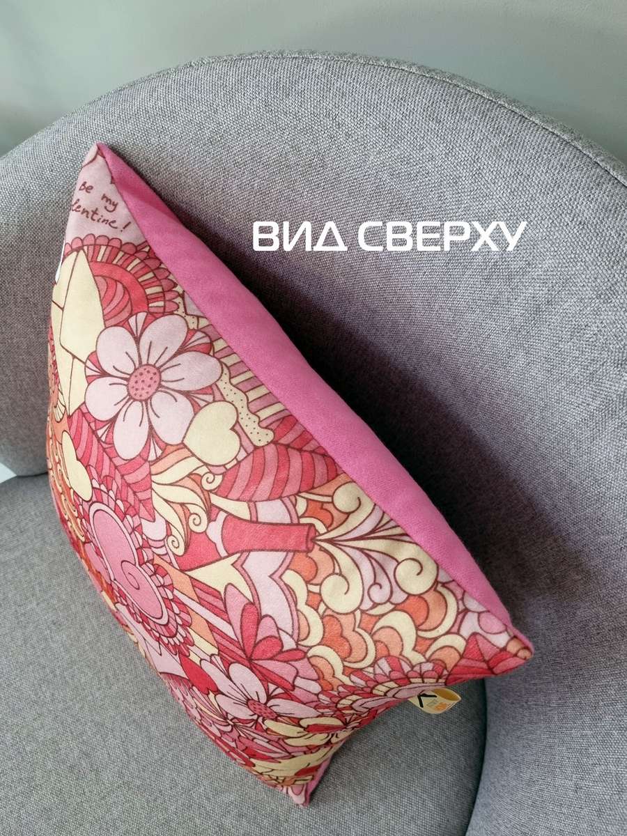 Подушка декоративная FANTASY. ВАЛЕНТИНКИ 33x33. Каталог Матекс Подушка декоративная FANTASY. ВАЛЕНТИНКИ 33x33. Каталог Матекс