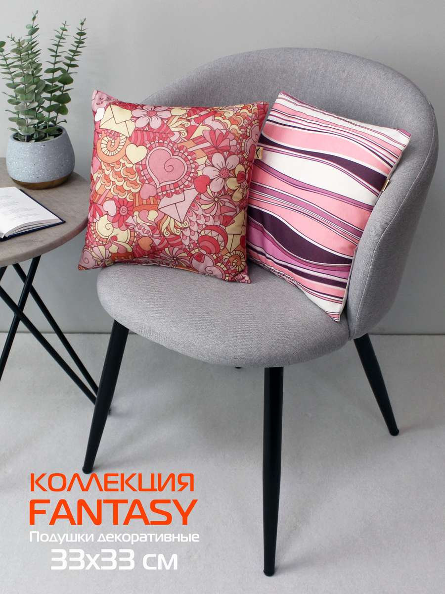 Подушка декоративная FANTASY. ВАЛЕНТИНКИ 33x33. Каталог Матекс Подушка декоративная FANTASY. ВАЛЕНТИНКИ 33x33. Каталог Матекс