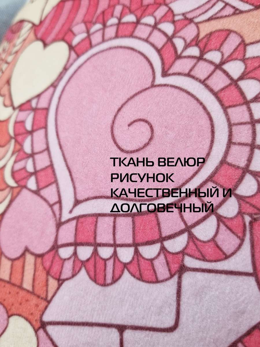 Подушка декоративная FANTASY. ВАЛЕНТИНКИ 33x33. Каталог Матекс Подушка декоративная FANTASY. ВАЛЕНТИНКИ 33x33. Каталог Матекс