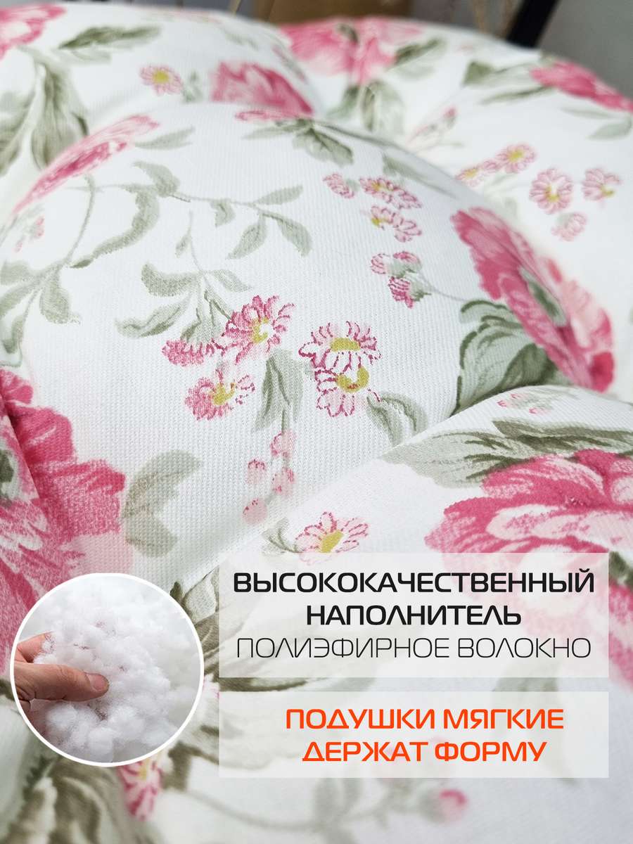 Подушка для сиденья HOMELY.  42x42. Каталог Матекс