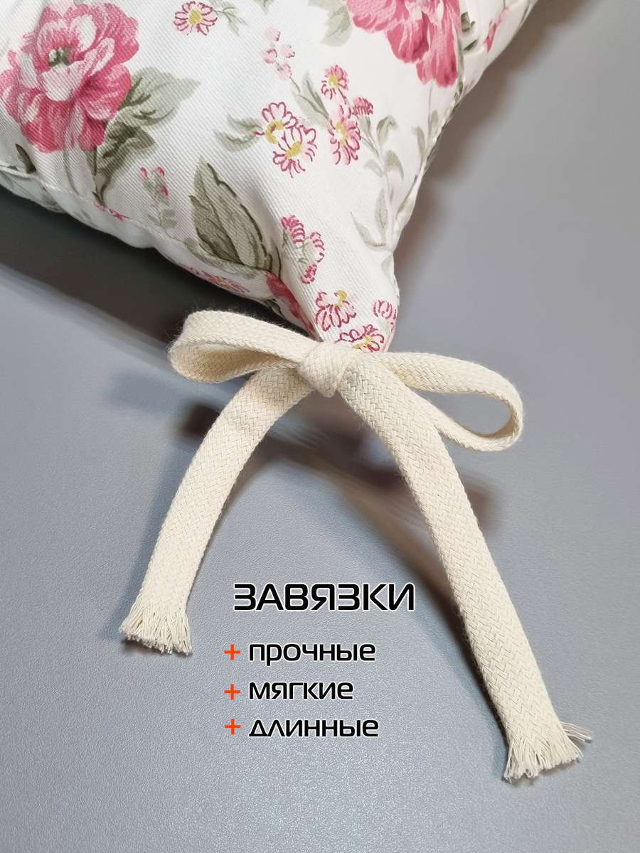 Подушка для сиденья HOMELY.  42x42. Каталог Матекс