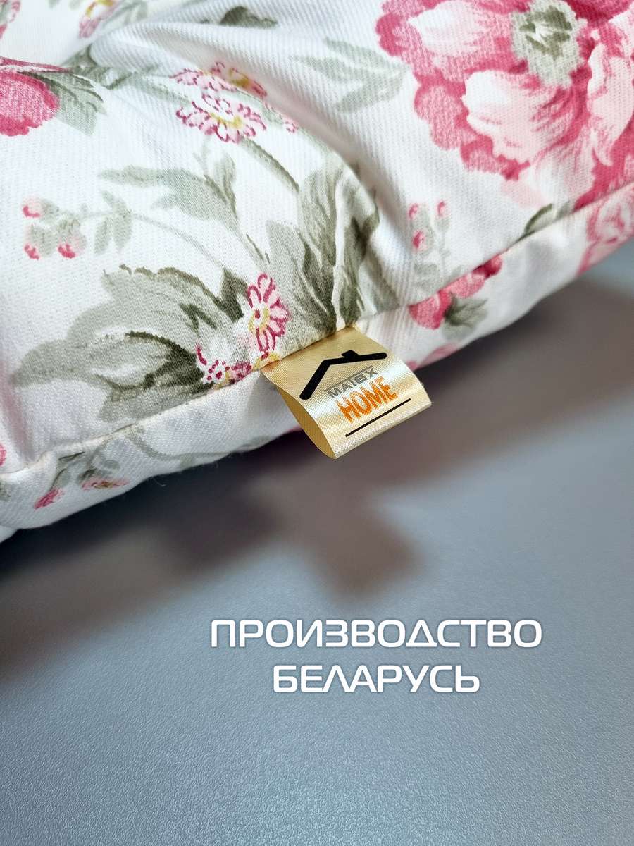 Подушка для сиденья HOMELY.  42x42. Каталог Матекс