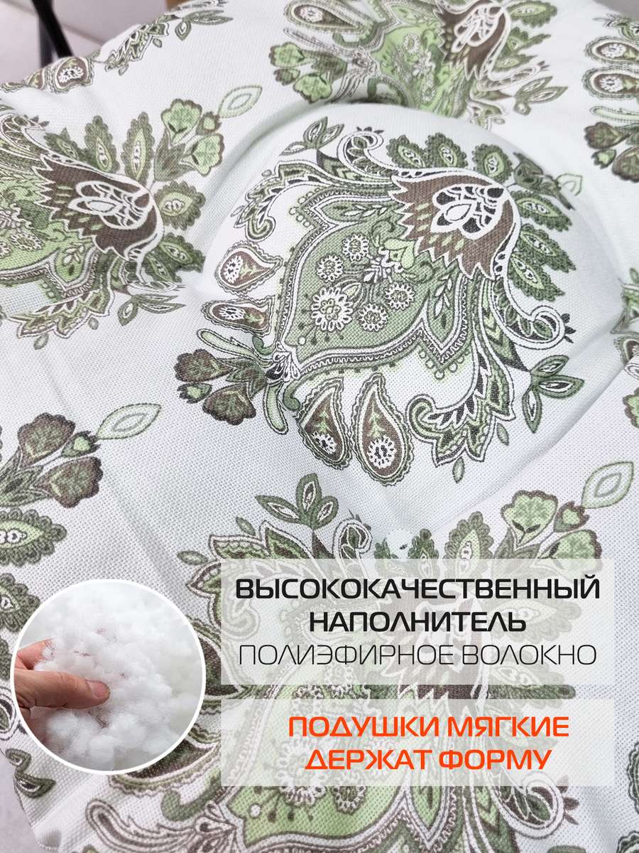 Подушка для сиденья HOMELY. ЗЕЛЕНЫЕ ОБОИ 42x42. Каталог Матекс