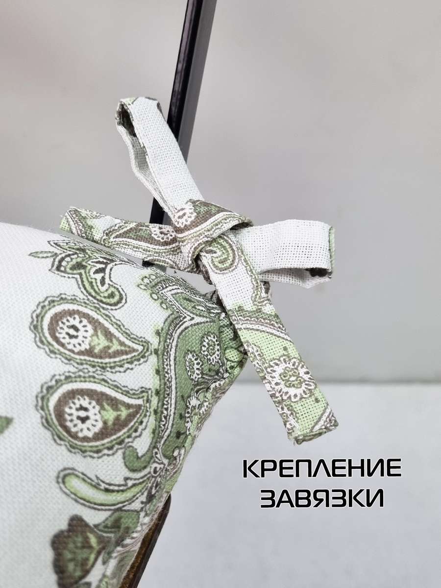Подушка для сиденья HOMELY. ЗЕЛЕНЫЕ ОБОИ 42x42. Каталог Матекс