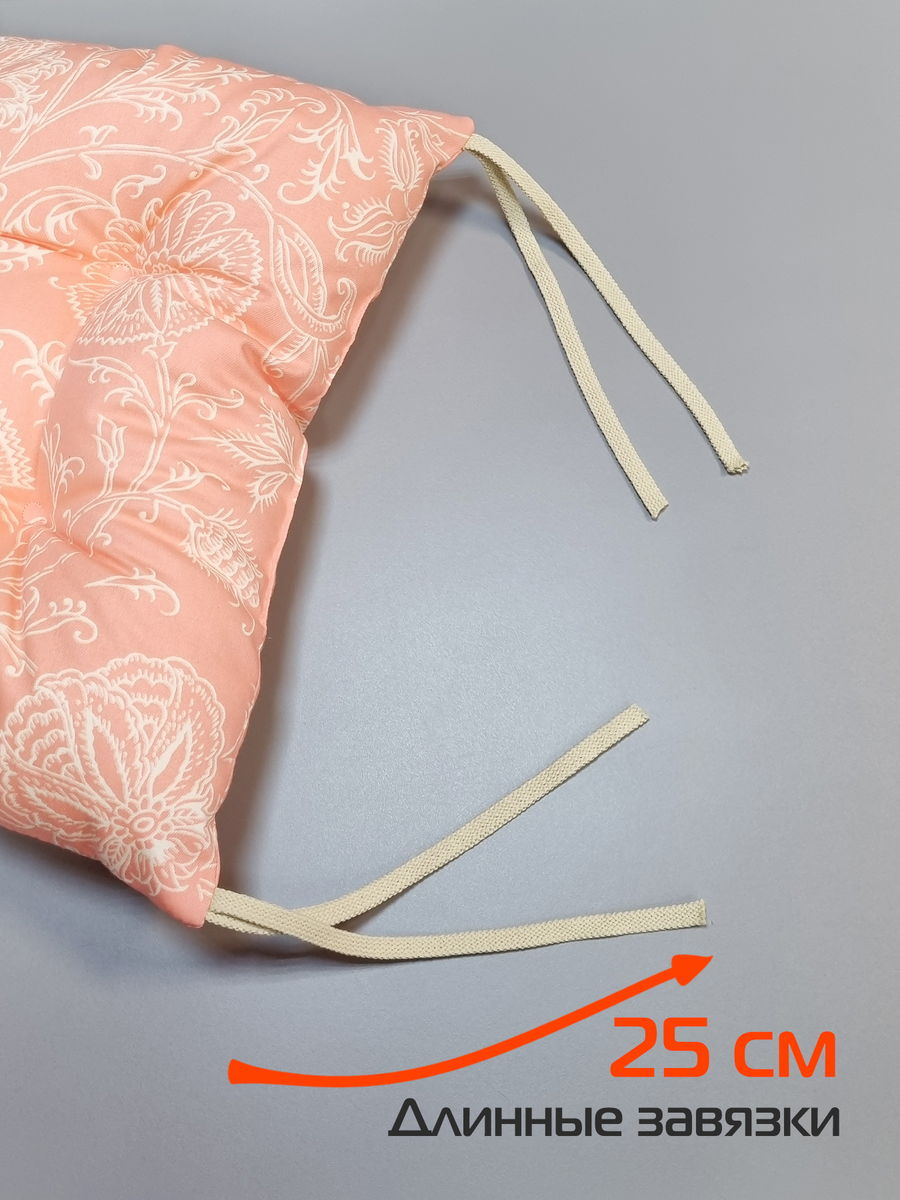 Подушка для сидения HOMELY.  42x42. Каталог Матекс