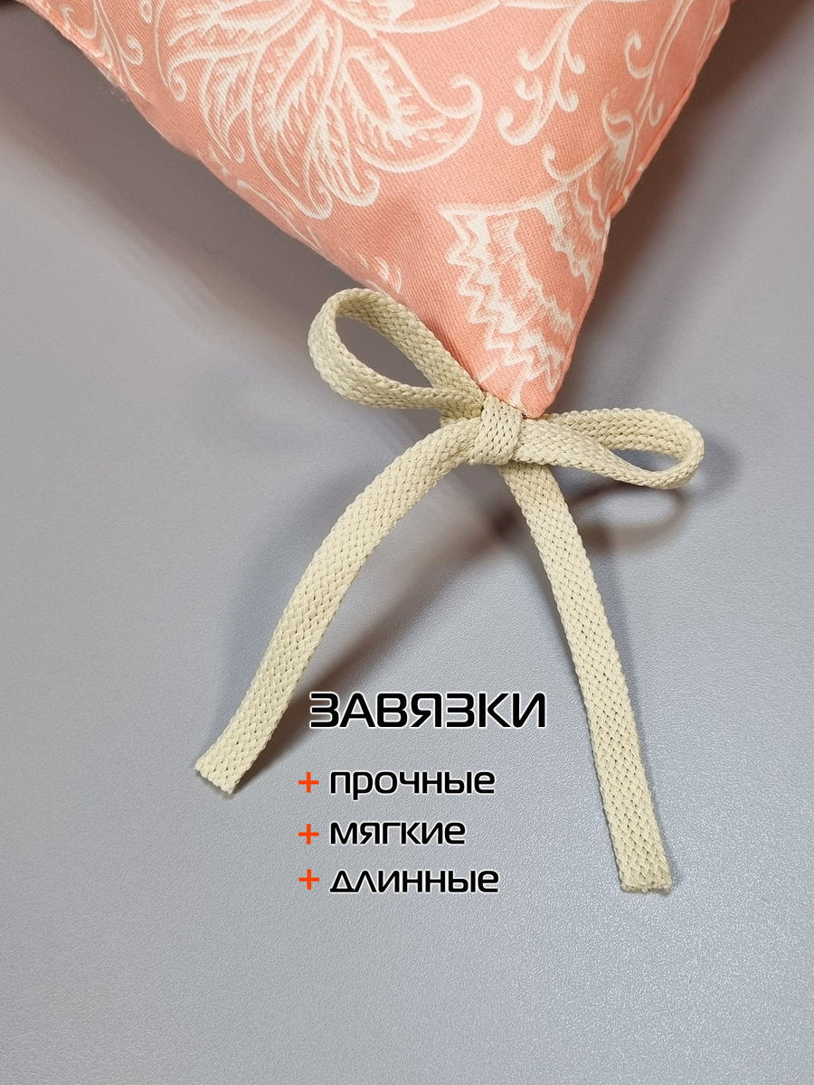 Подушка для сидения HOMELY.  42x42. Каталог Матекс