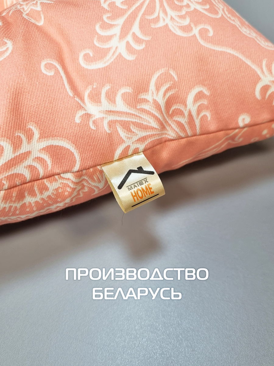 Подушка для сидения HOMELY.  42x42. Каталог Матекс