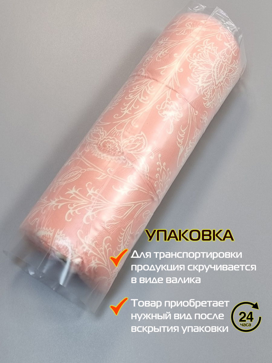 Подушка для сидения HOMELY.  42x42. Каталог Матекс