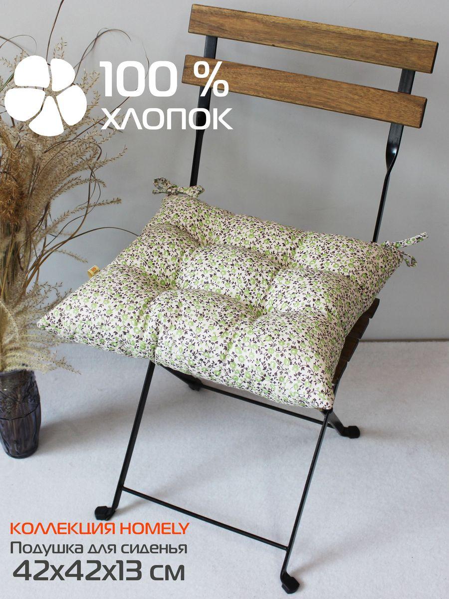 Подушка для сиденья HOMELY 42x42 Для дома и офиса
