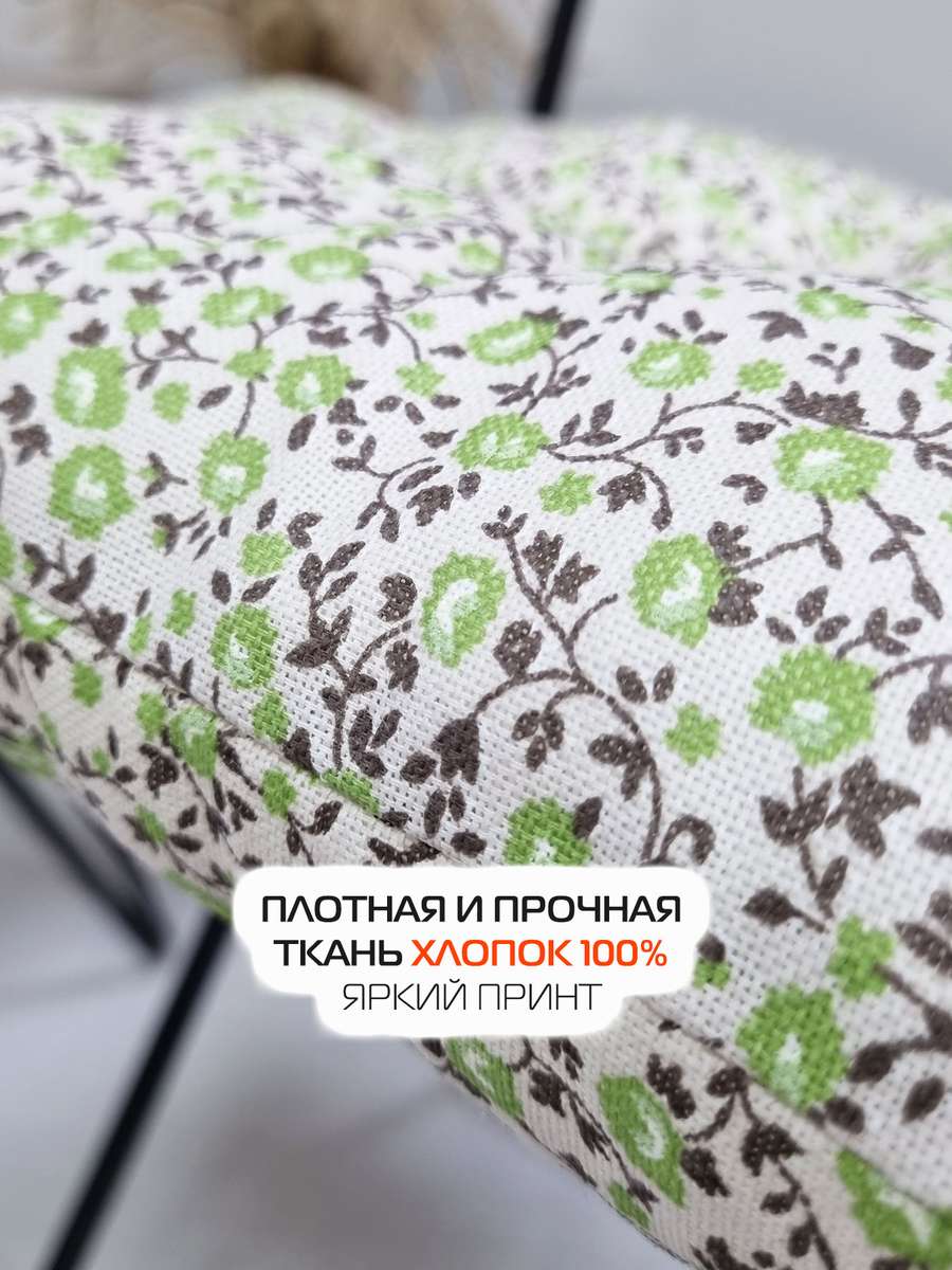 Подушка для сиденья HOMELY.  42x42. Каталог Матекс