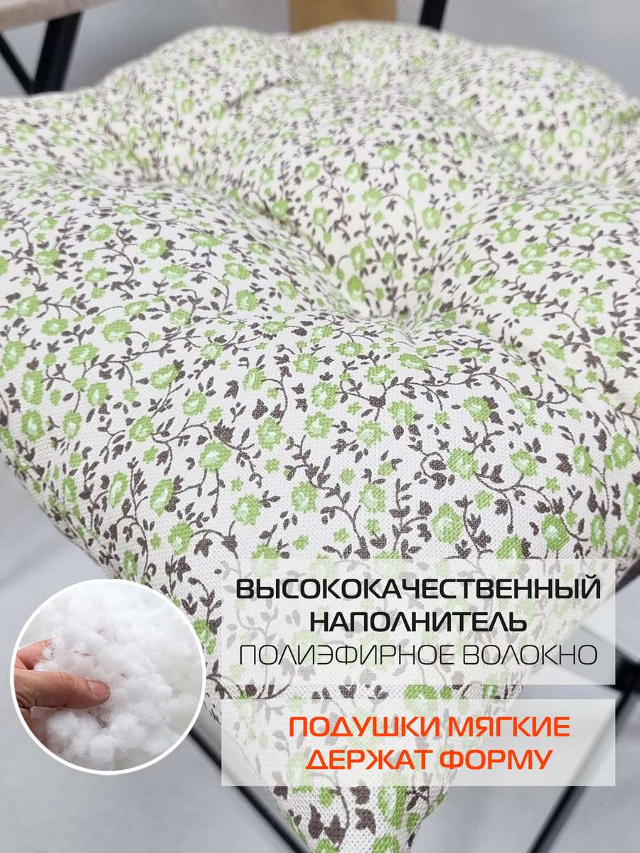 Подушка для сиденья HOMELY.  42x42. Каталог Матекс