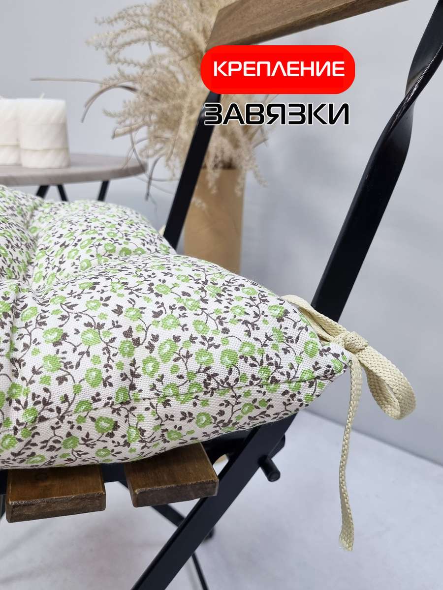 Подушка для сиденья HOMELY.  42x42. Каталог Матекс