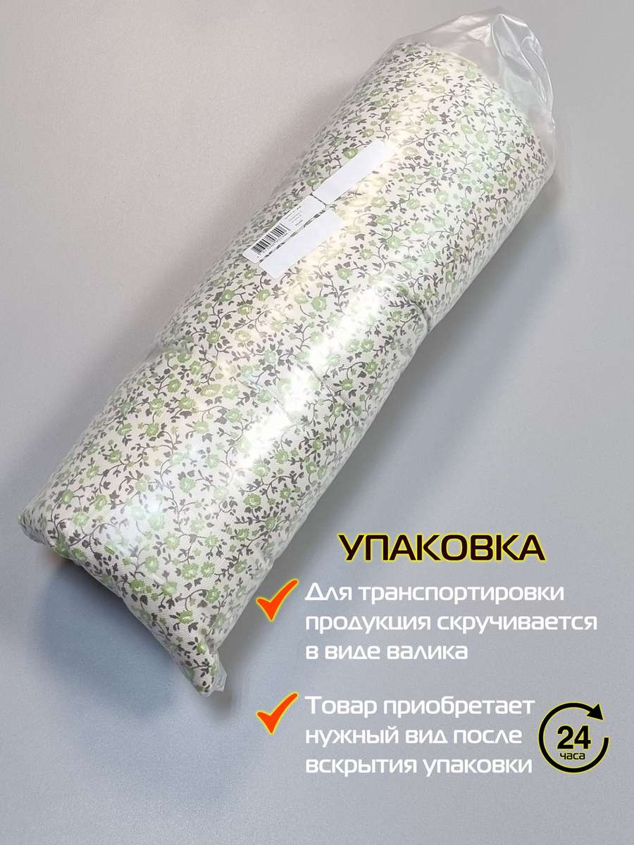 Подушка для сиденья HOMELY.  42x42. Каталог Матекс