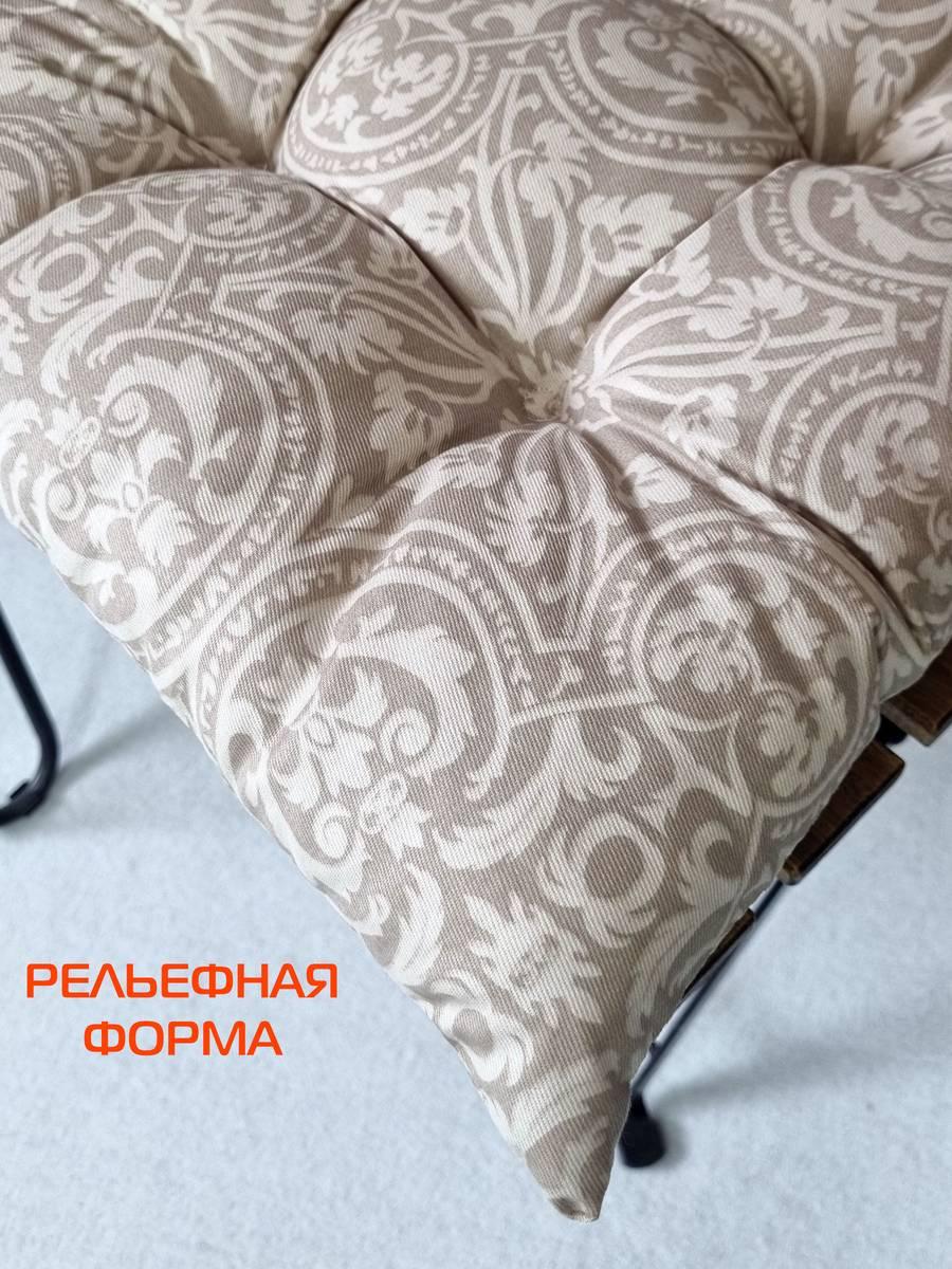 Подушка для сиденья HOMELY. 42x42. Каталог Матекс Подушка для сиденья HOMELY. 42x42. Каталог Матекс