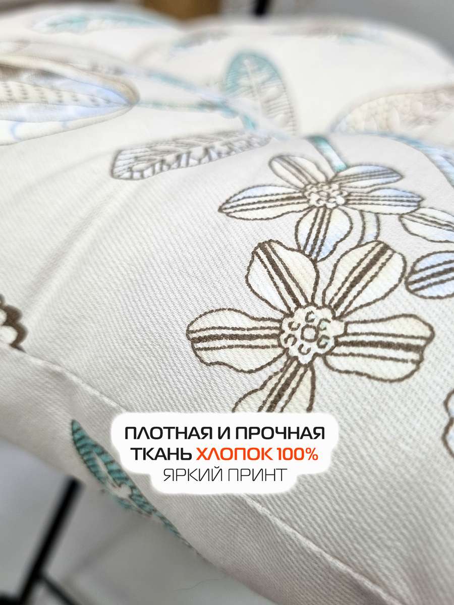 Подушка для сиденья HOMELY. БИРЮЗОВЫЕ ЛИСТОЧКИ 42x42. Каталог Матекс