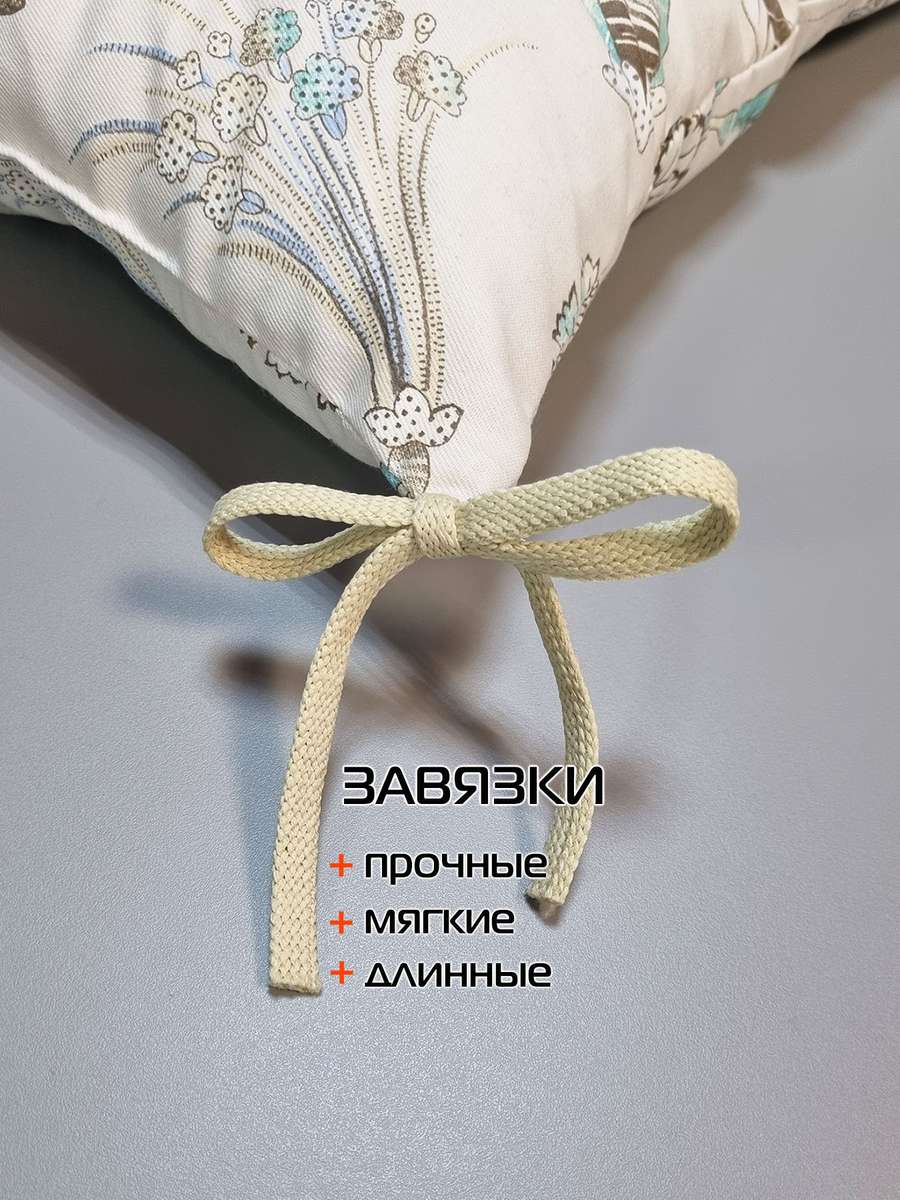 Подушка для сиденья HOMELY. БИРЮЗОВЫЕ ЛИСТОЧКИ 42x42. Каталог Матекс