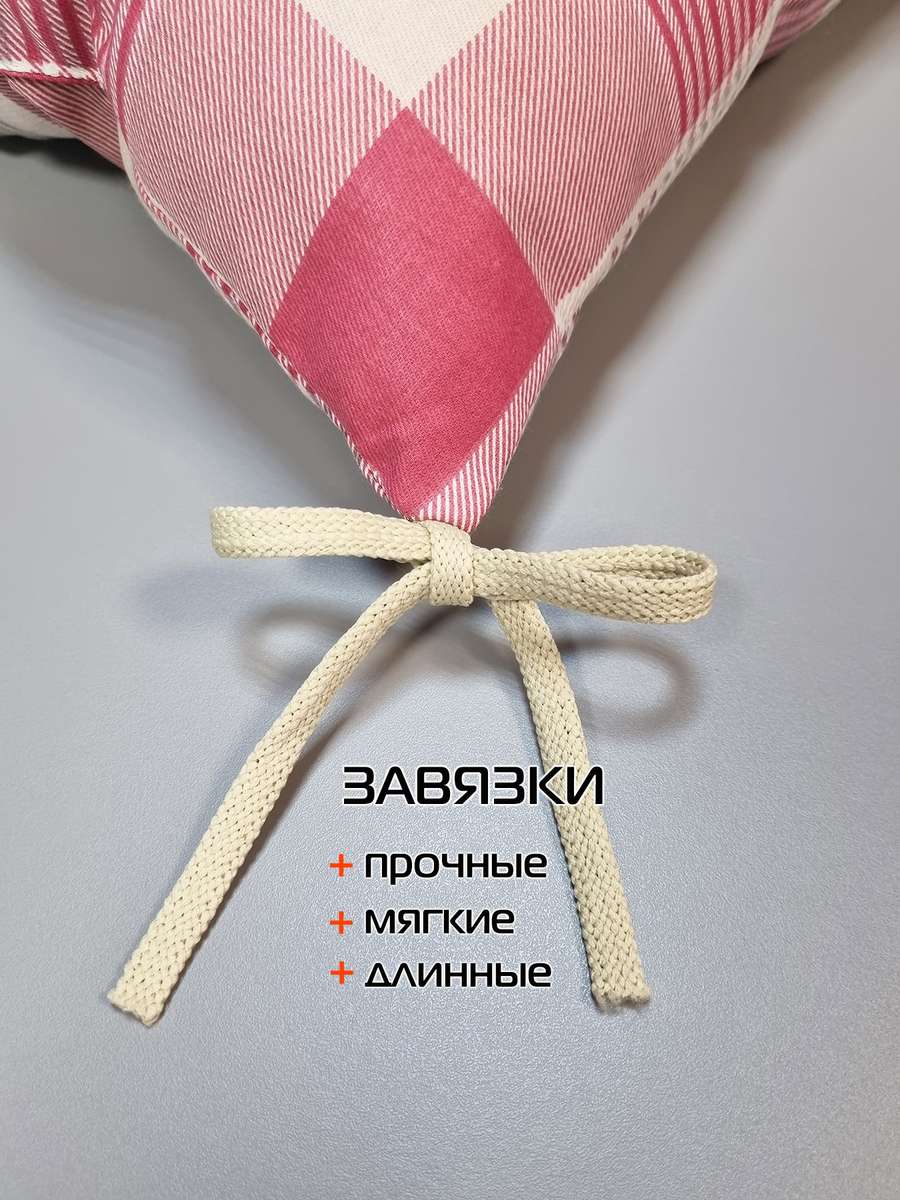 Подушка для сидения HOMELY. МАЛИНОВЫЕ ПОЛОСЫ 42x42. Каталог Матекс