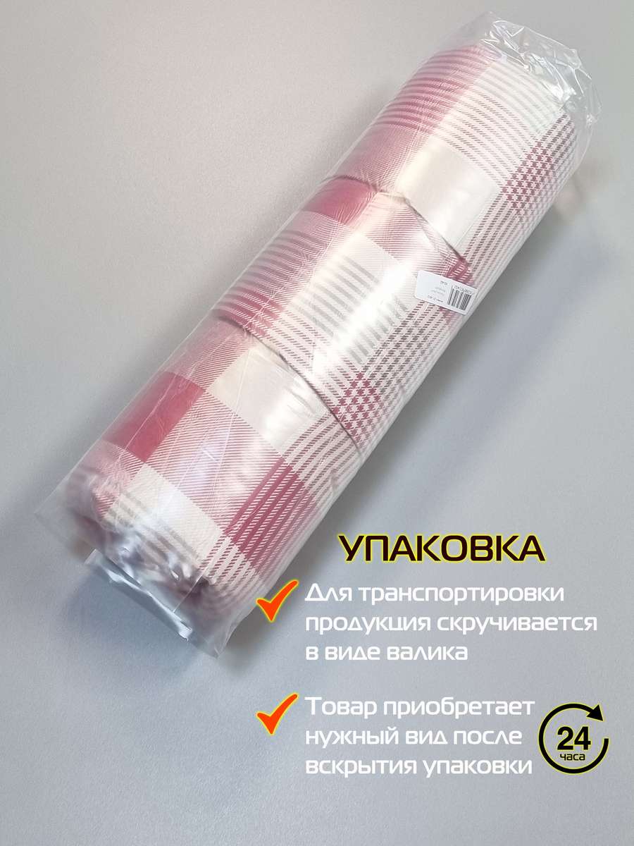 Подушка для сидения HOMELY. МАЛИНОВЫЕ ПОЛОСЫ 42x42. Каталог Матекс