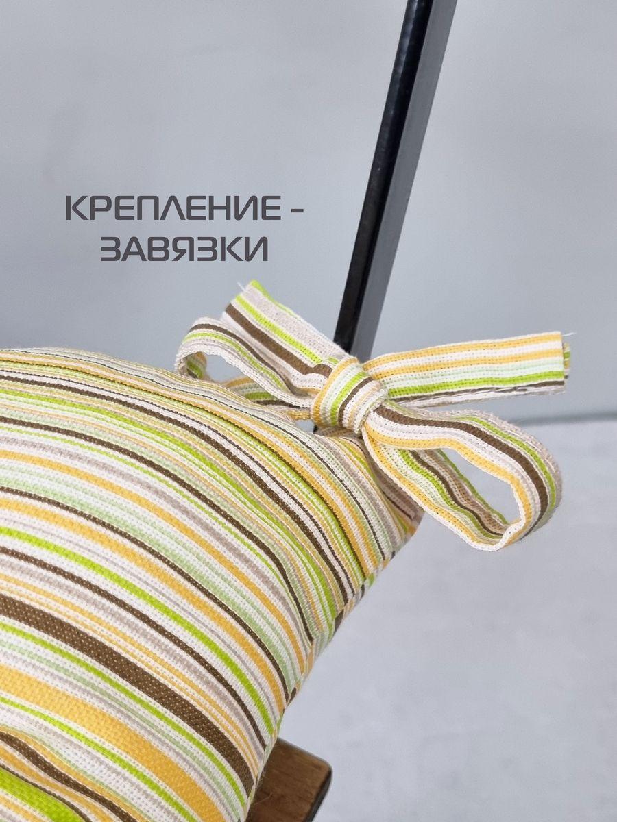 Подушка для сиденья HOMELY.  42x42. Каталог Матекс