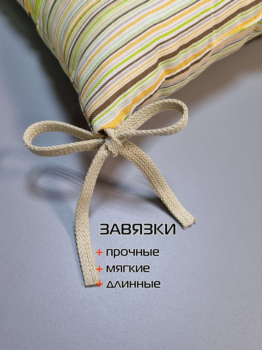 Подушка для сидения HOMELY.  42x42. Каталог Матекс