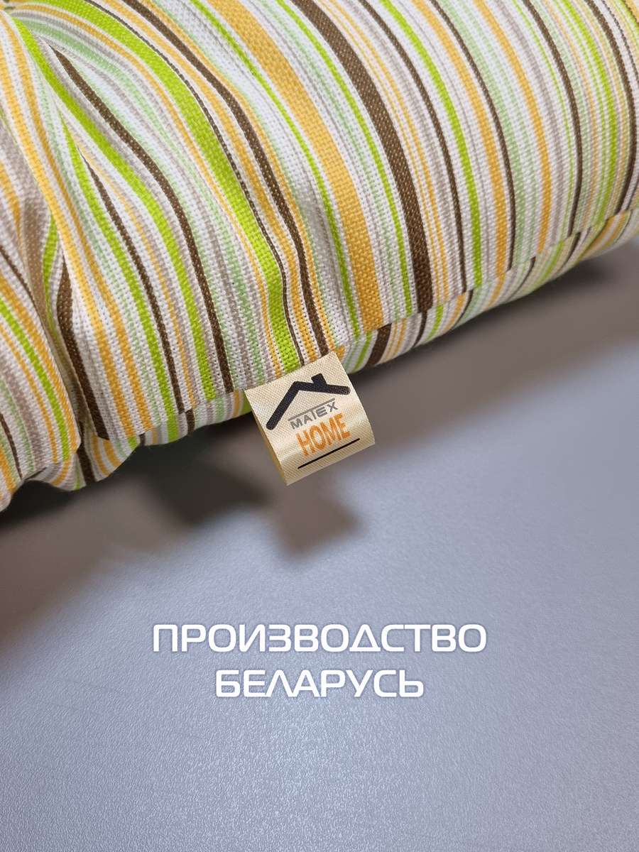 Подушка для сидения HOMELY.  42x42. Каталог Матекс
