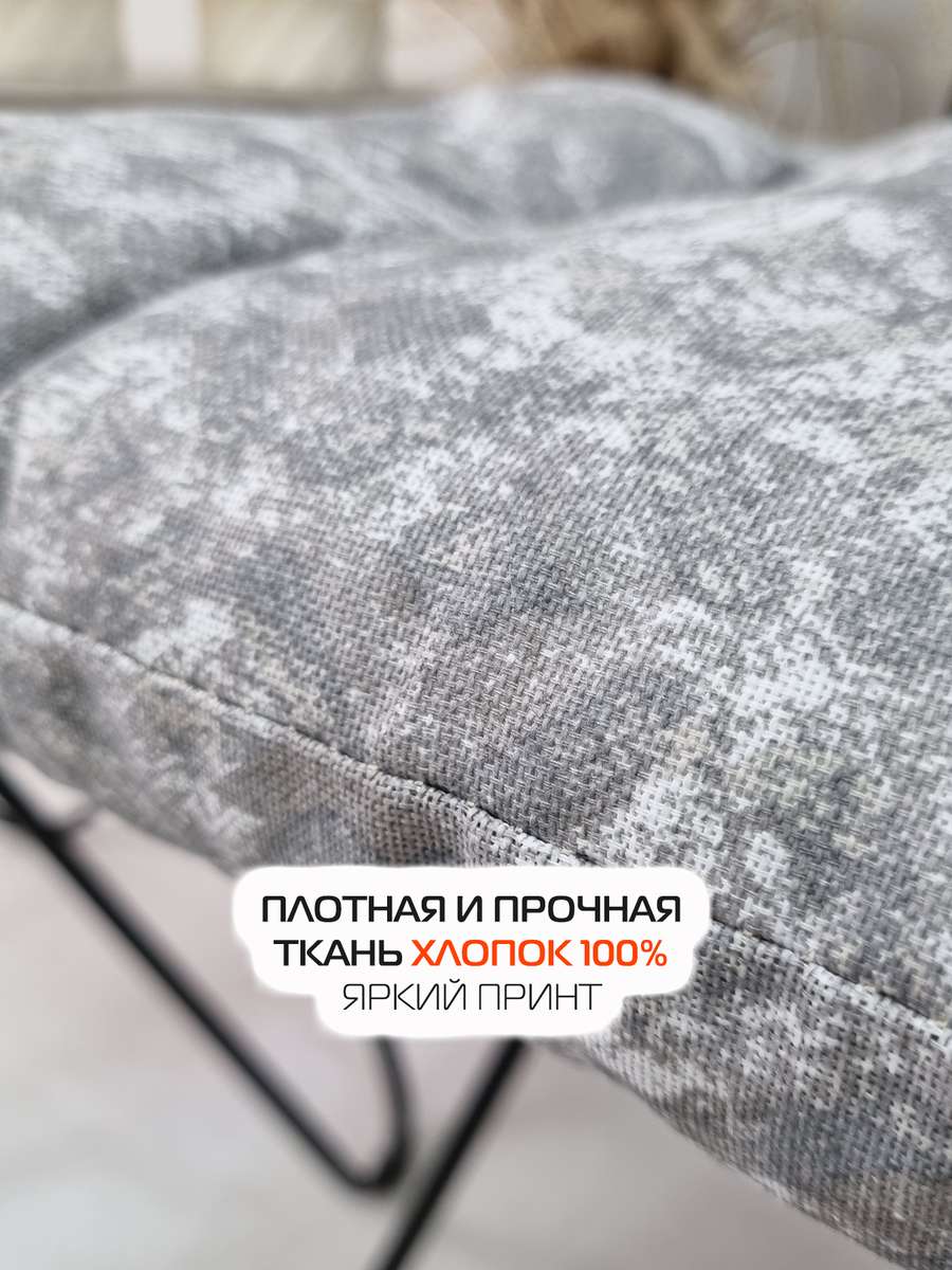 Подушка для сиденья HOMELY. РОМБЫ 42x42. Каталог Матекс Подушка для сиденья HOMELY. РОМБЫ 42x42. Каталог Матекс
