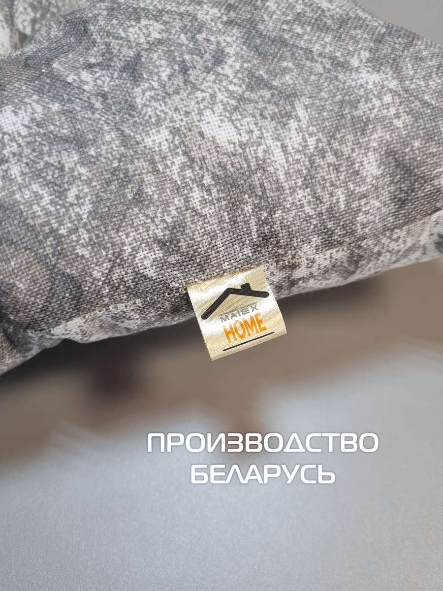 Подушка для сиденья HOMELY. РОМБЫ 42x42. Каталог Матекс Подушка для сиденья HOMELY. РОМБЫ 42x42. Каталог Матекс