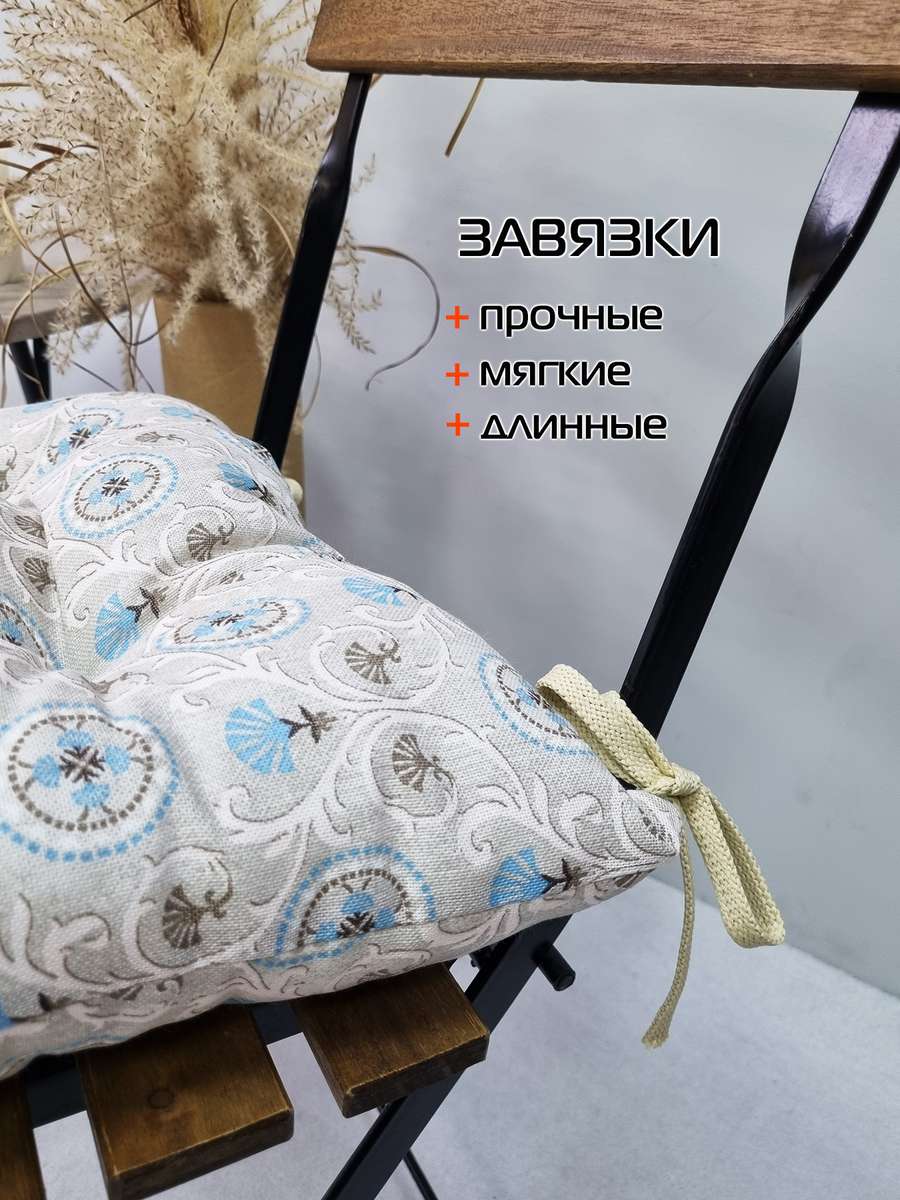 Подушка для сиденья HOMELY. ВАСИЛЬКИ 42x42. Каталог Матекс