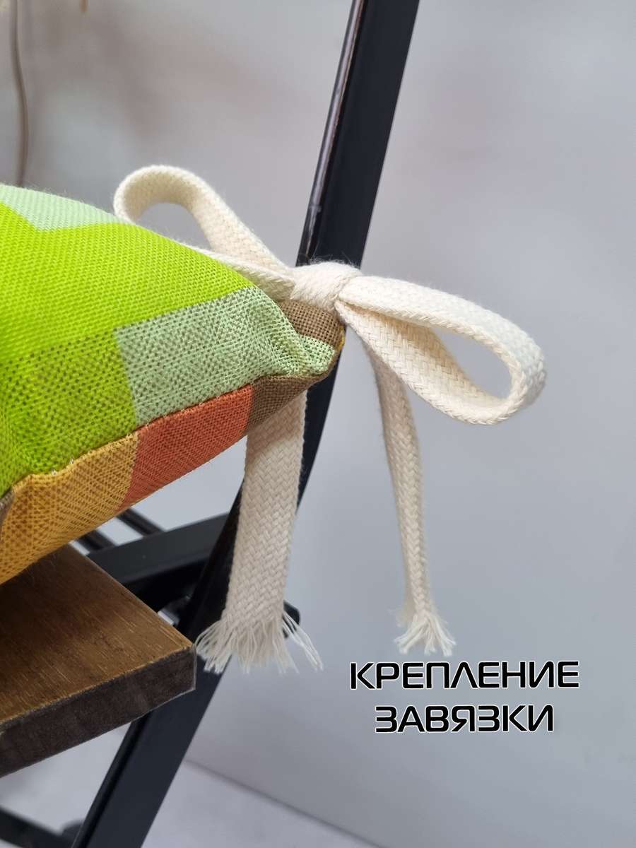Подушка для сиденья HOMELY. САЛАТОВАЯ КЛЕТКА 42x42. Каталог Матекс