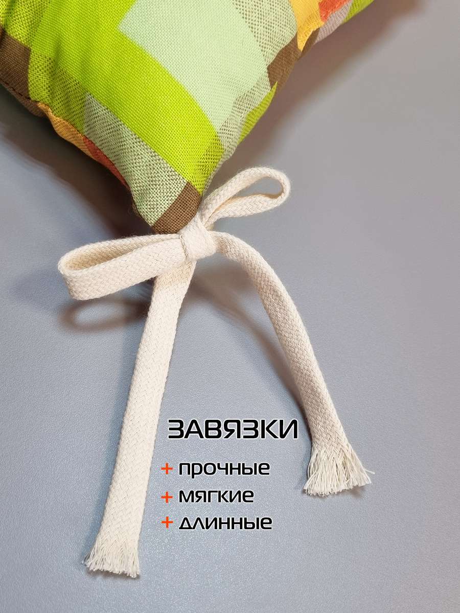 Подушка для сиденья HOMELY. САЛАТОВАЯ КЛЕТКА 42x42. Каталог Матекс