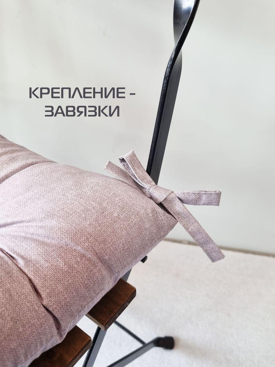 Подушка для сиденья HOMELY. ВЯЗАНИЕ 42x42. Каталог Матекс Подушка для сиденья HOMELY. ВЯЗАНИЕ 42x42. Каталог Матекс