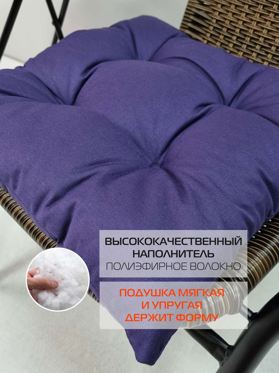 Подушка для сиденья SIMPLEX. 42x42. Каталог Матекс Подушка для сиденья SIMPLEX. 42x42. Каталог Матекс
