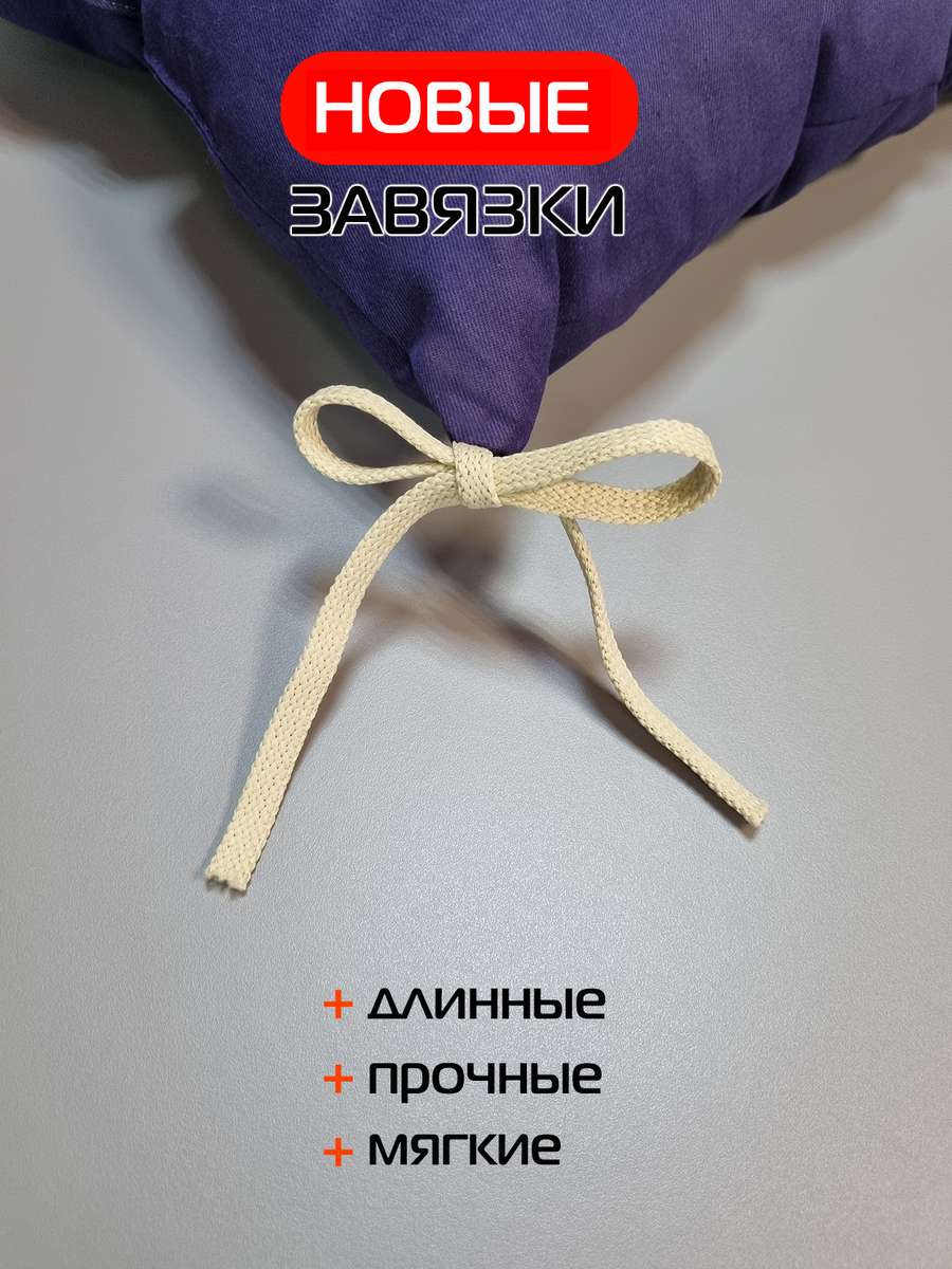 Подушка для сиденья SIMPLEX. 42x42. Каталог Матекс Подушка для сиденья SIMPLEX. 42x42. Каталог Матекс