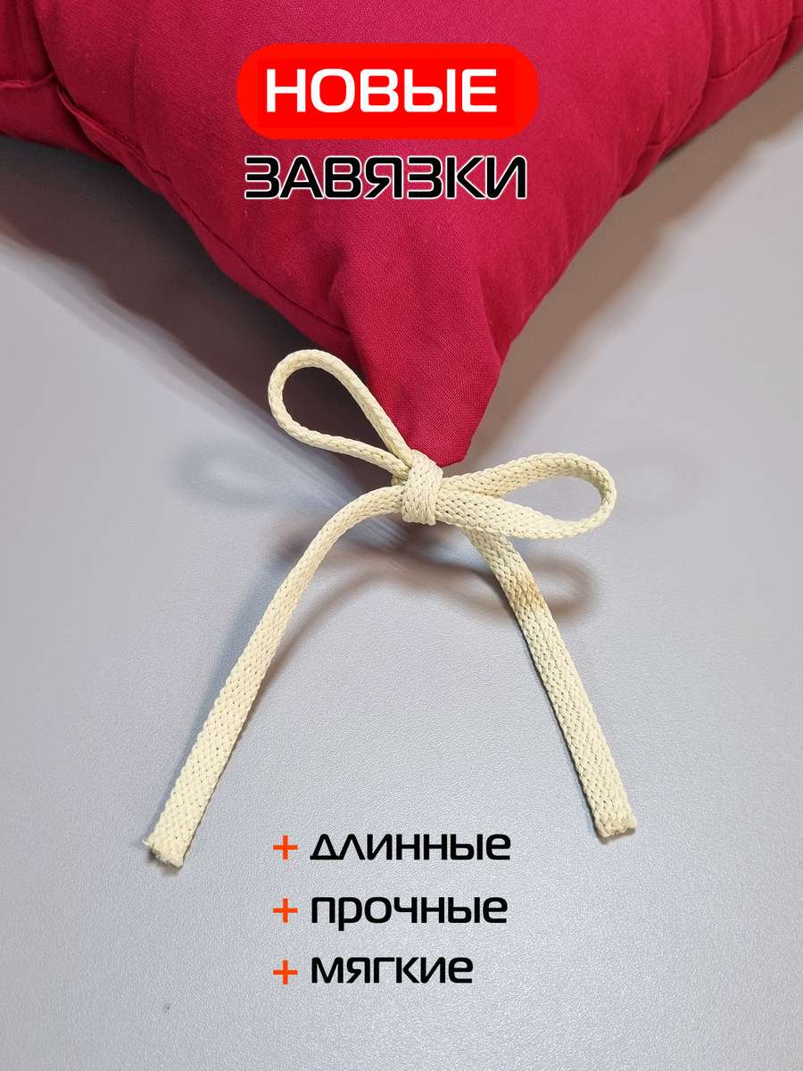 Подушка для сиденья SIMPLEX. 42x42. Каталог Матекс Подушка для сиденья SIMPLEX. 42x42. Каталог Матекс