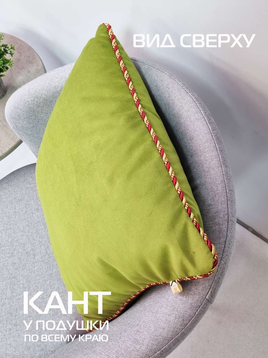 Подушка декоративная ITAKA RIM. 43x43. Каталог Матекс Подушка декоративная ITAKA RIM. 43x43. Каталог Матекс