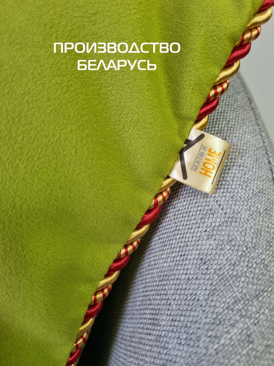 Подушка декоративная ITAKA RIM. 43x43. Каталог Матекс Подушка декоративная ITAKA RIM. 43x43. Каталог Матекс