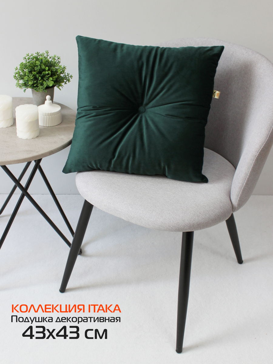 Подушка декоративная ITAKA.  43x43. Каталог Матекс