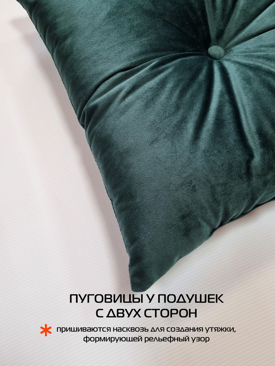 Подушка декоративная ITAKA.  43x43. Каталог Матекс