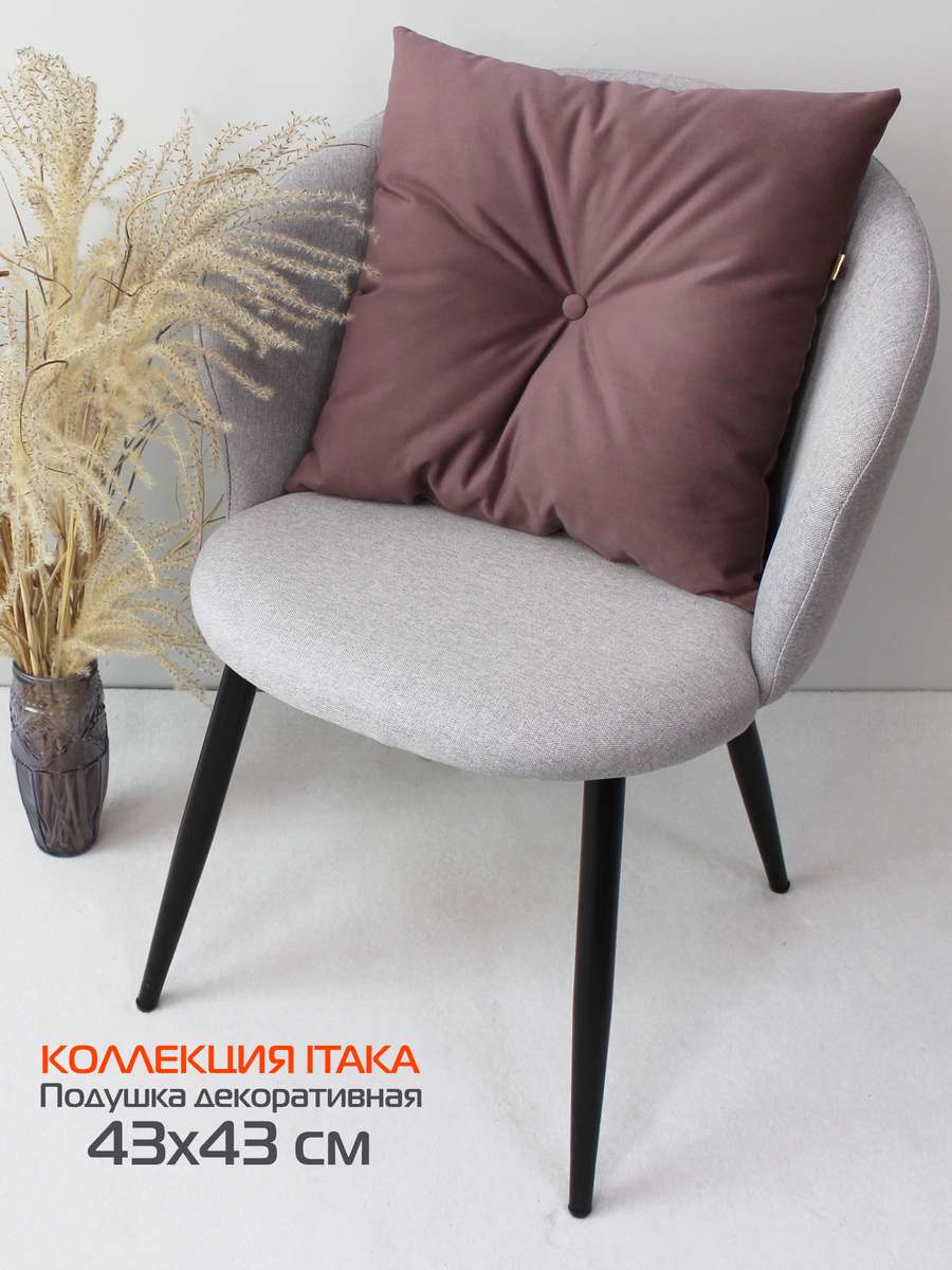 Подушка декоративная ITAKA. 43x43. Каталог Матекс Подушка декоративная ITAKA. 43x43. Каталог Матекс