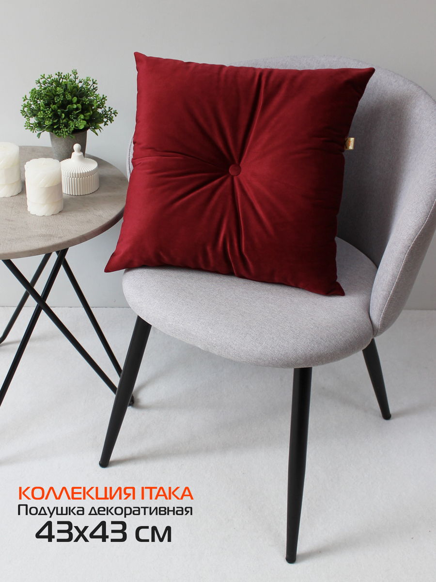 Подушка декоративная ITAKA.  43x43. Каталог Матекс