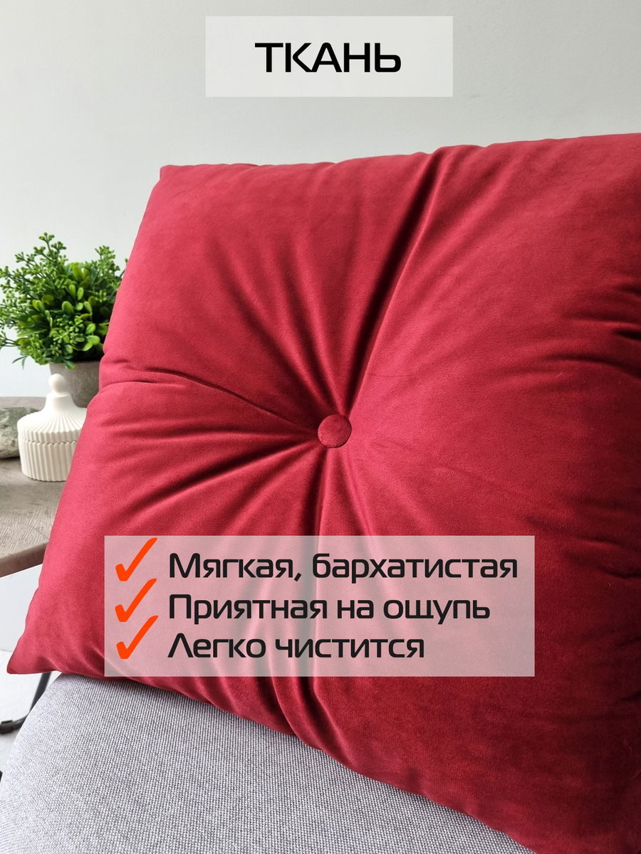 Подушка декоративная ITAKA.  43x43. Каталог Матекс