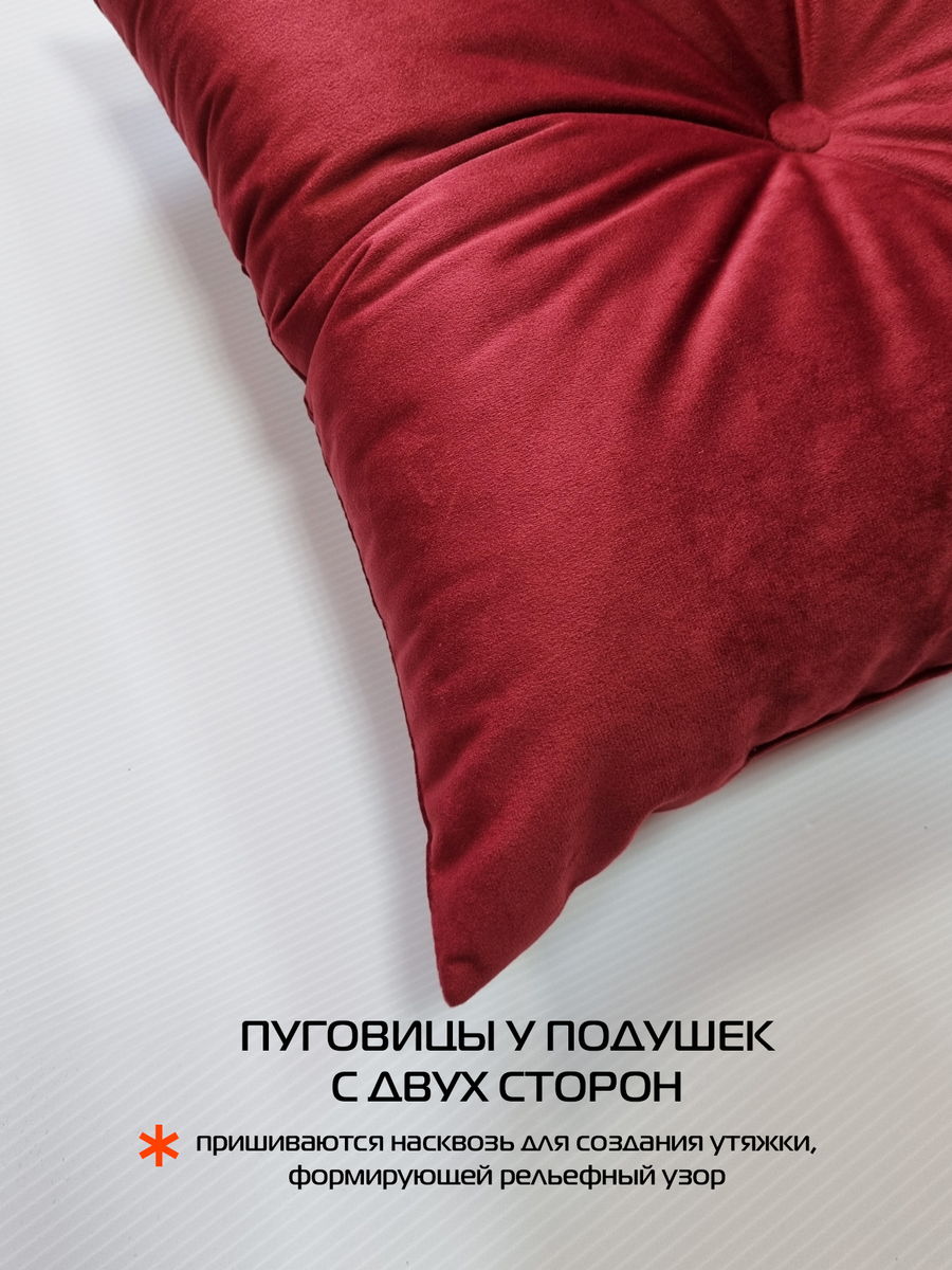Подушка декоративная ITAKA.  43x43. Каталог Матекс