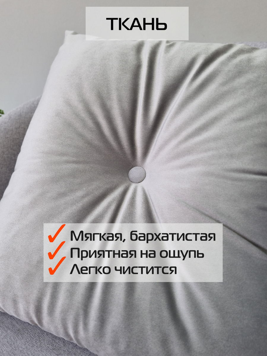 Подушка декоративная ITAKA.  43x43. Каталог Матекс