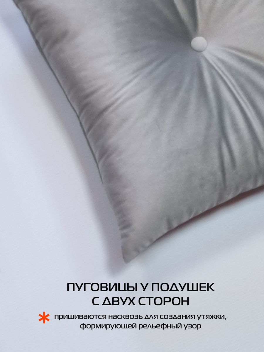 Подушка декоративная ITAKA.  43x43. Каталог Матекс