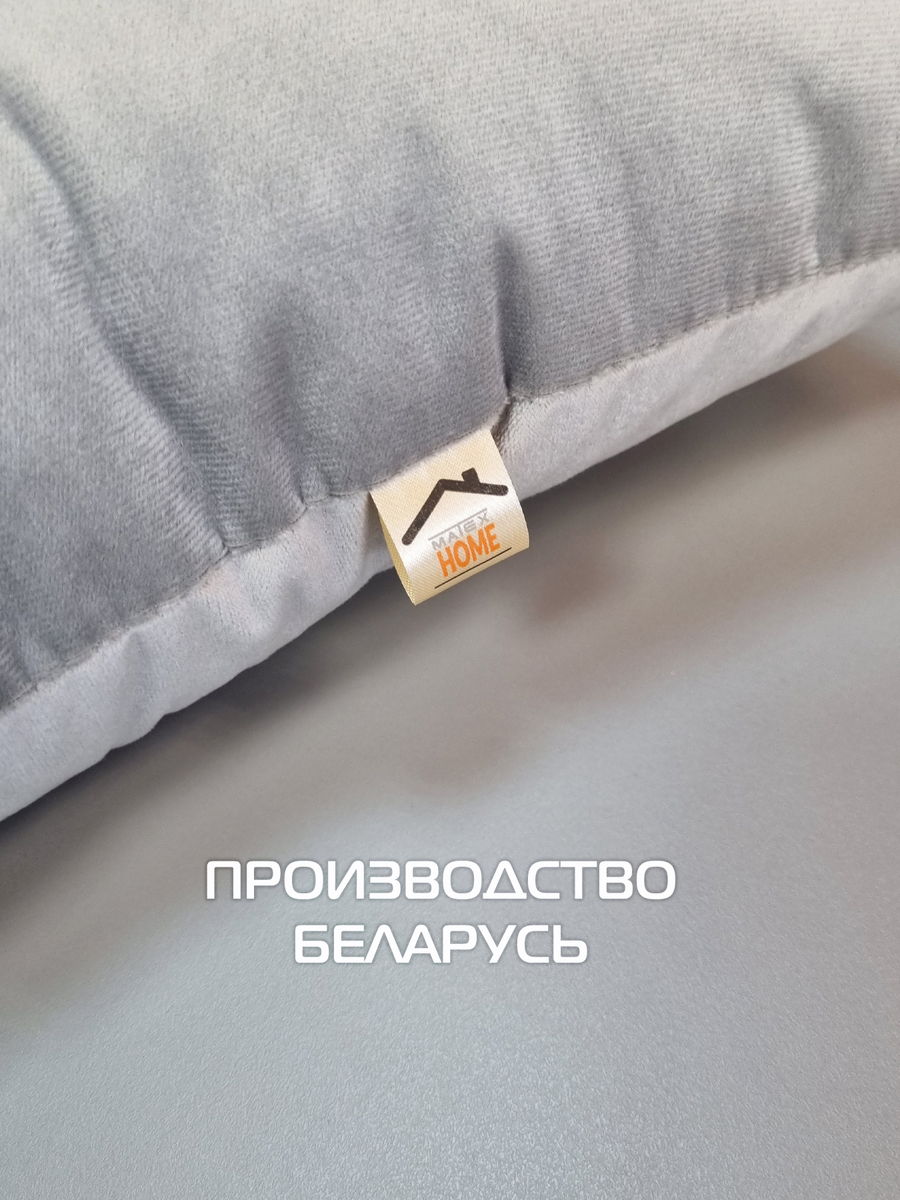 Подушка декоративная ITAKA.  43x43. Каталог Матекс